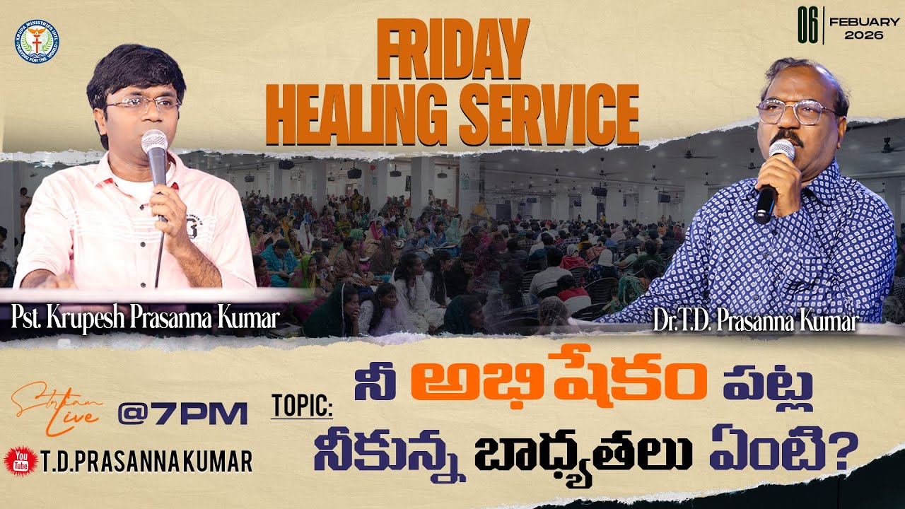 🔴 నీ అభిషేకం పట్ల నీకున్న బాధ్యతలు ఏంటి? II Pst.Krupesh Prasanna Kumar II Krupa Church II #tdpklive