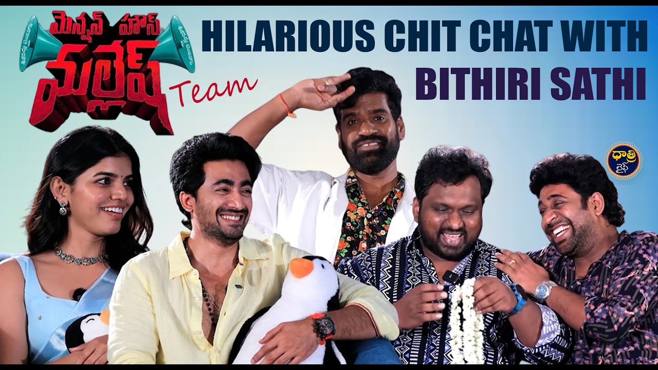 Bithiri Sathi Fun Interview With Mension House Mallesh Movie Team | Srinath Maganti || Dhatri Life