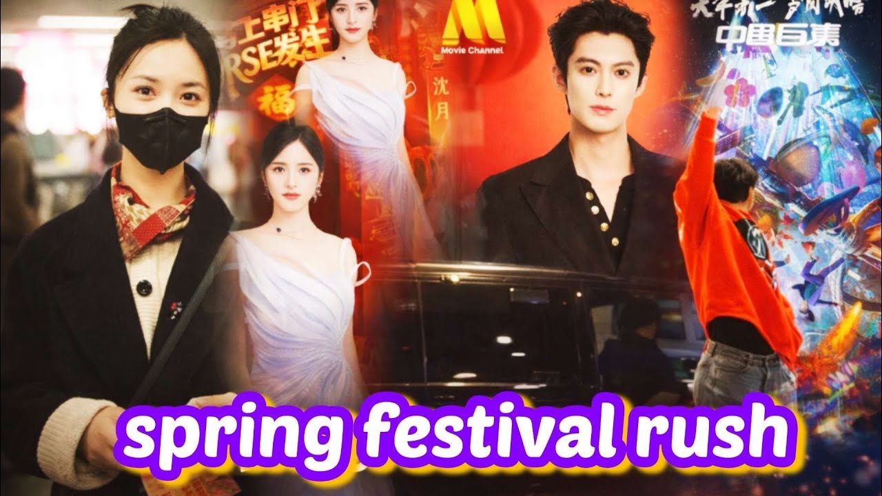 shen yue & dylan wang&rsquo;s spring festival rush | airport, gala & movie promotions 🎎🍿🎥