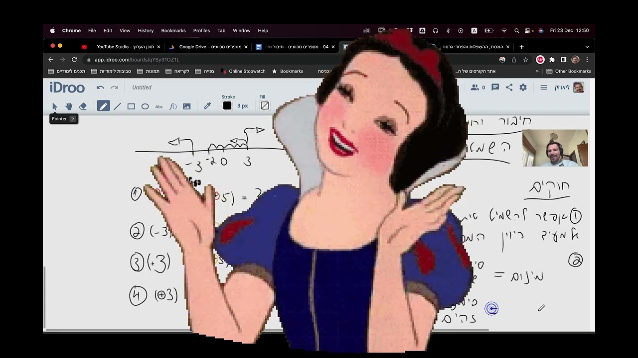 מספרים מכוונים - 04 - השמטת סוגריים