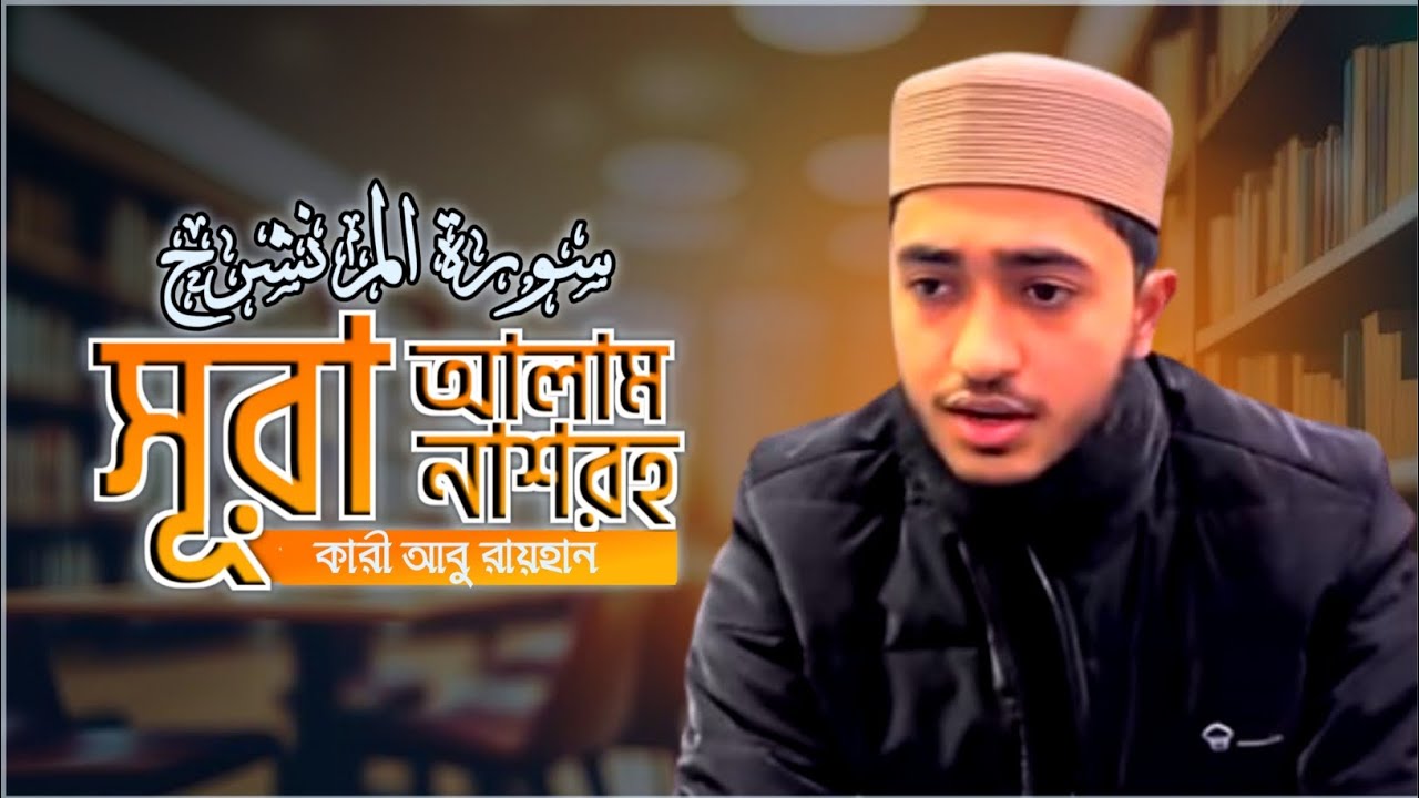 I Tried Quran Telawat for 30 Days ।Beautiful Quran Tilawat with English Subtitles। কোরআন তেলাওয়াত