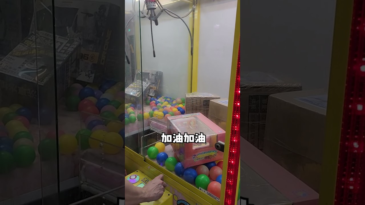 拍數不是正二拍要怎麼夾？夾米飯箱!!What if the number of swings of the claw machine is not a fixed number of swings?