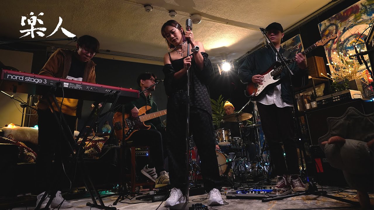 唐貓 SUGARCAT ft. RĒD°芮德 - 紅 + 嗯哼｜樂人Session