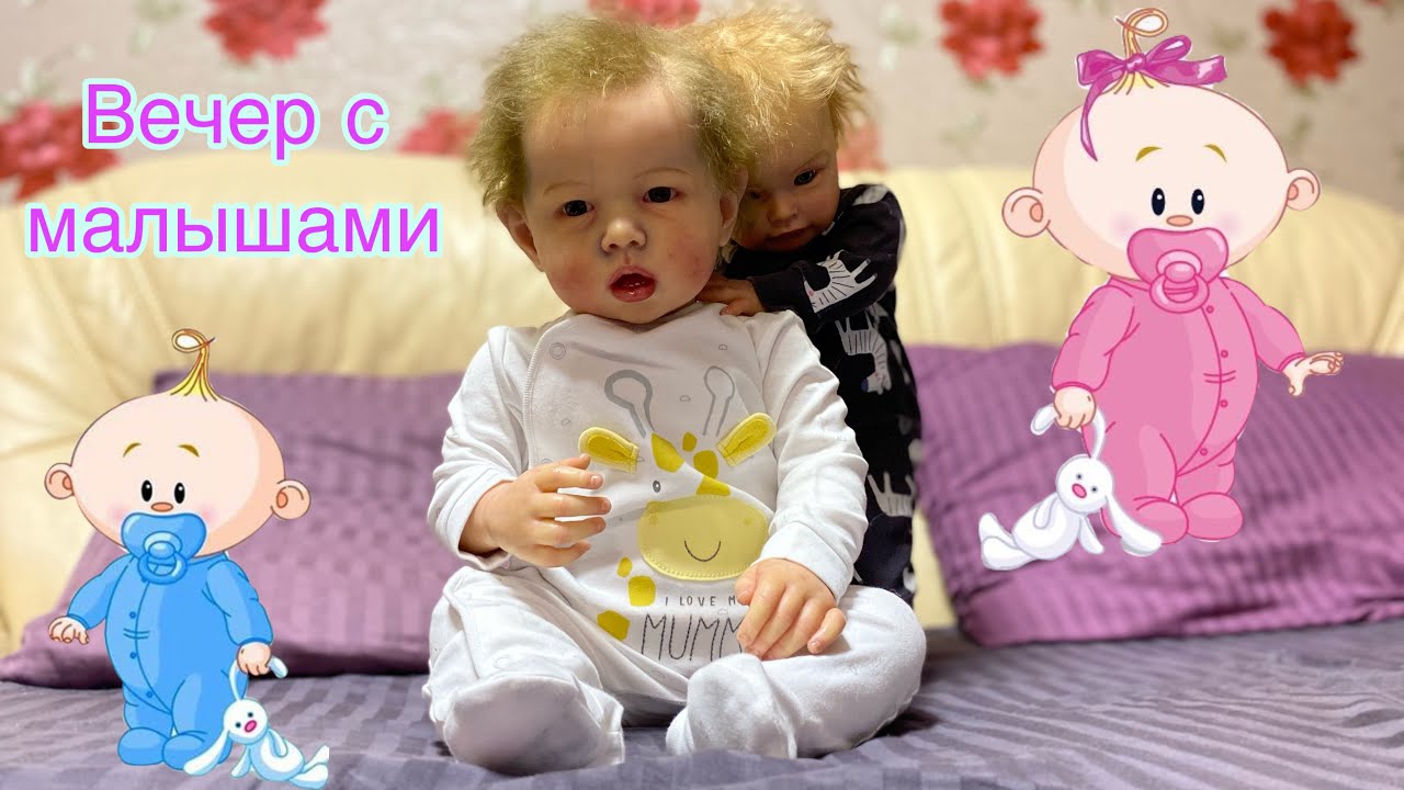 Vlog Вечер с малышами | Перед сном с Лиамом и Есенией