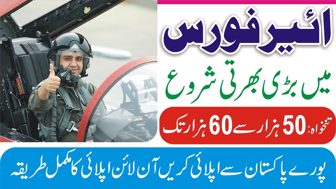 Join Pakistan Air Force PAF Jobs 2021 - How To Online Apply Pak Air Force Jobs - Latest PAF Jobs
