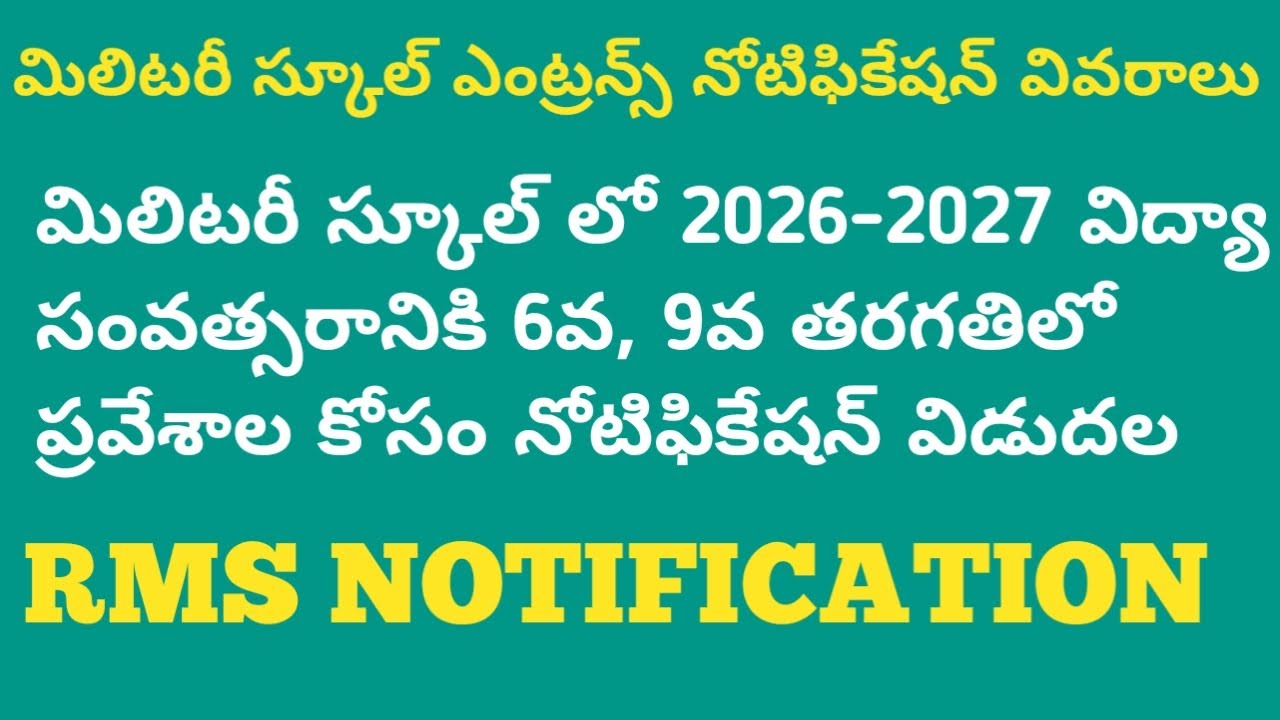 Military schools (RMS) notification details/Class 6th,9th Entrance/last Date to apply 9th Oct 2025