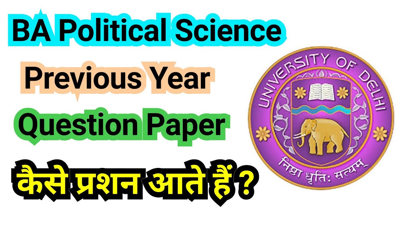BA Political Science Hons Previous Year Question Paper | BA Pol Sc Question Pattern | DU