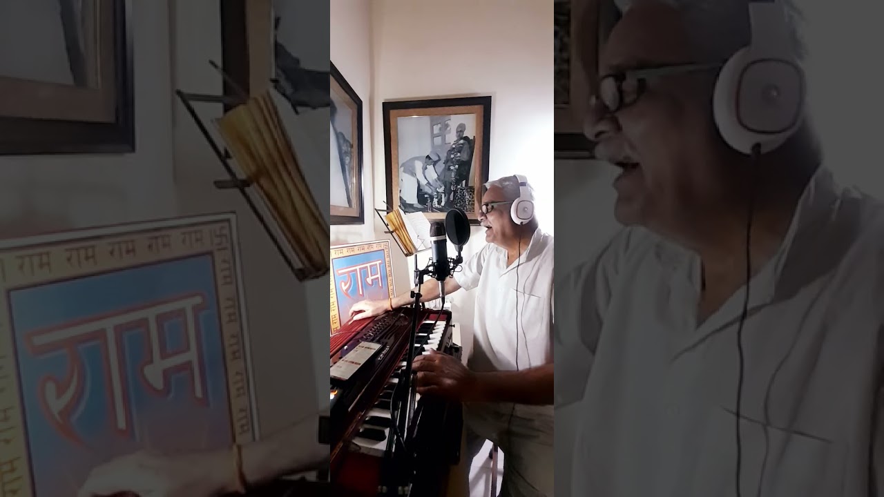 दिन रात तुम्हारी अर्चा हो, दिन रात तुम्हारे सुमिरन में।।(दादाजी) कौशल पवैया kaushal pawaiya