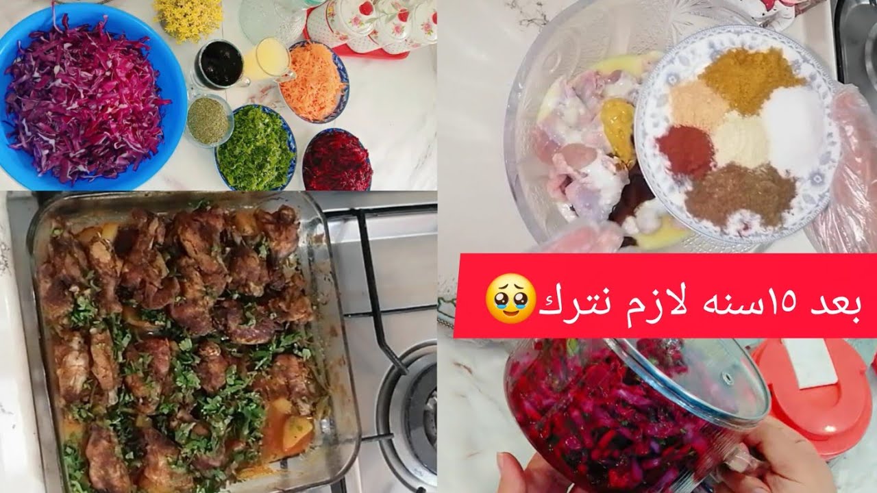 #روتين_جديد بدينا بسم الله 🤲التفريزات الجديده🫡 يوميات ام بيت صايمه🥹🦋 سويت اطيب فطور على طلبهم🥰