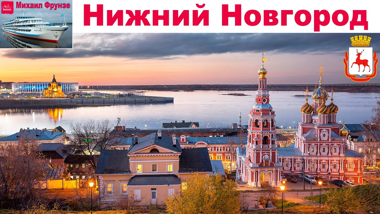 Нижний Новгород, 28 мая 2022 г. (репортаж смартфоном)