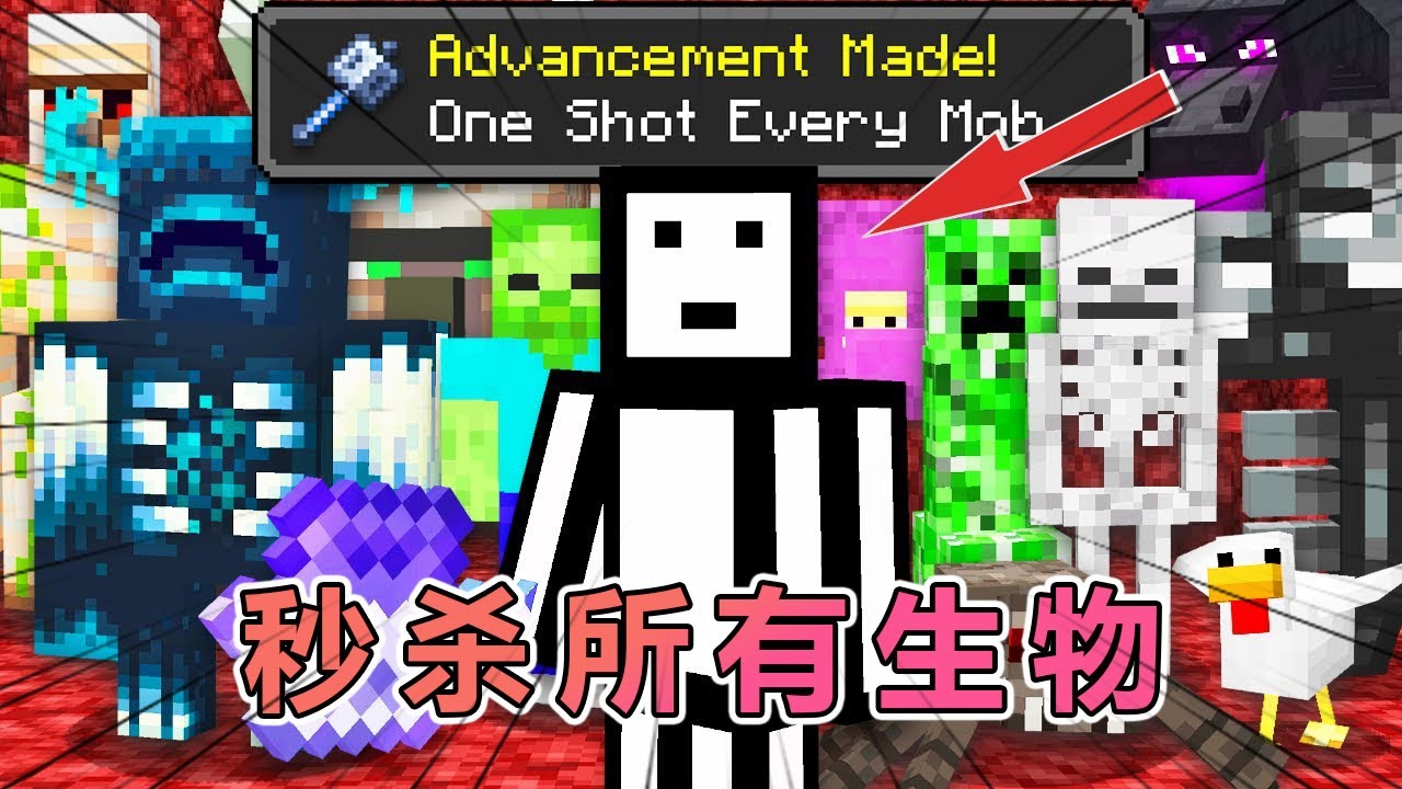 我的世界：LockDown老哥挑战用重锤秒杀所有生物 