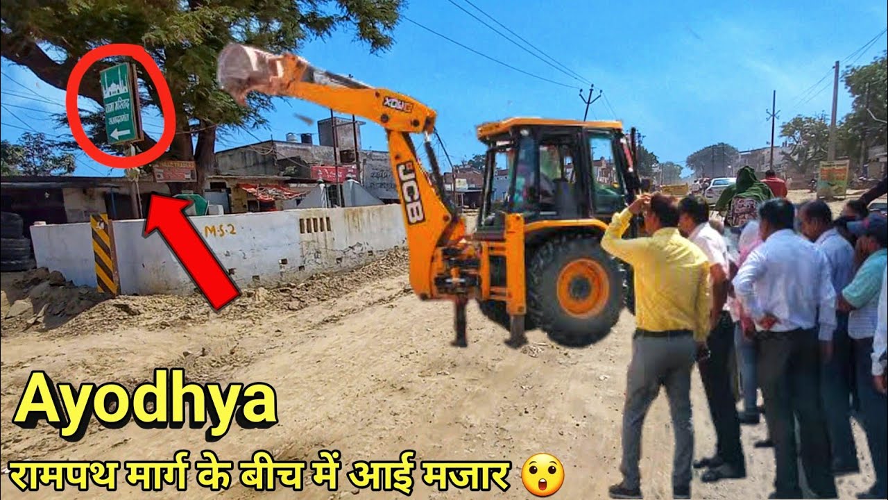 Ayodhya chaudikaran new update/ road widening project/Sahadatganj to rikabganj/ayodhya development 😍