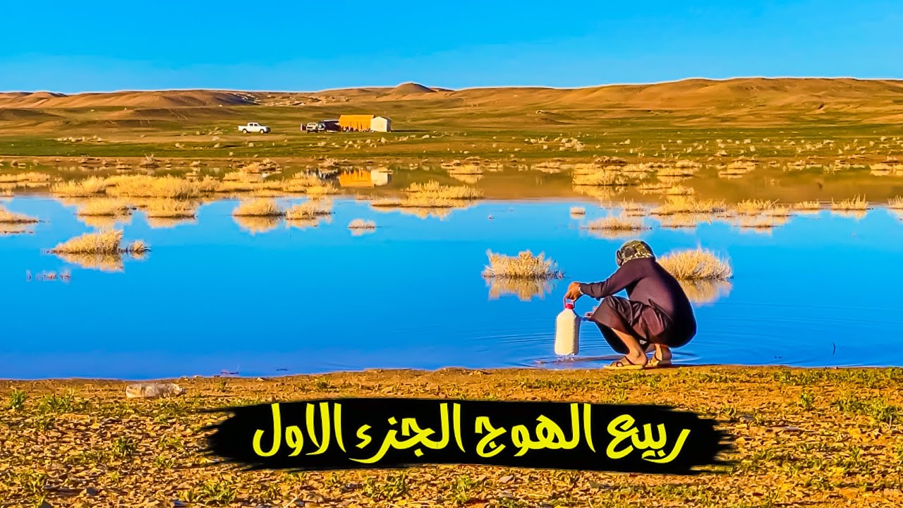 سلسلة الصحراء_ربيع الهوج غرب سكاكا