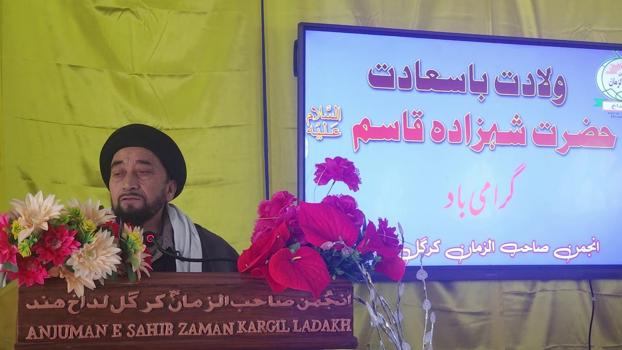 براہ راست  محفل جشن ولادت با سعادت حضرت شہزادہ قاسم ع