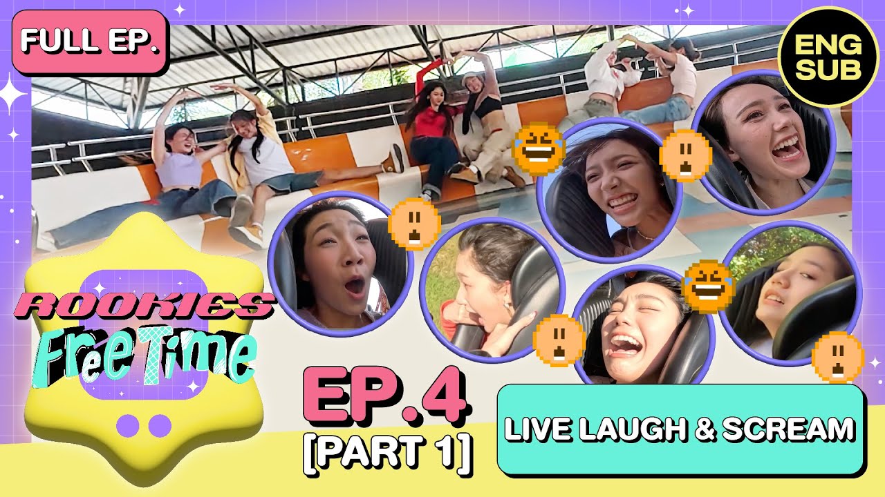 [ENG SUB] ROOKIES FREE TIME EP.4 [PART 1] - LIVE, LAUGH & SCREAM