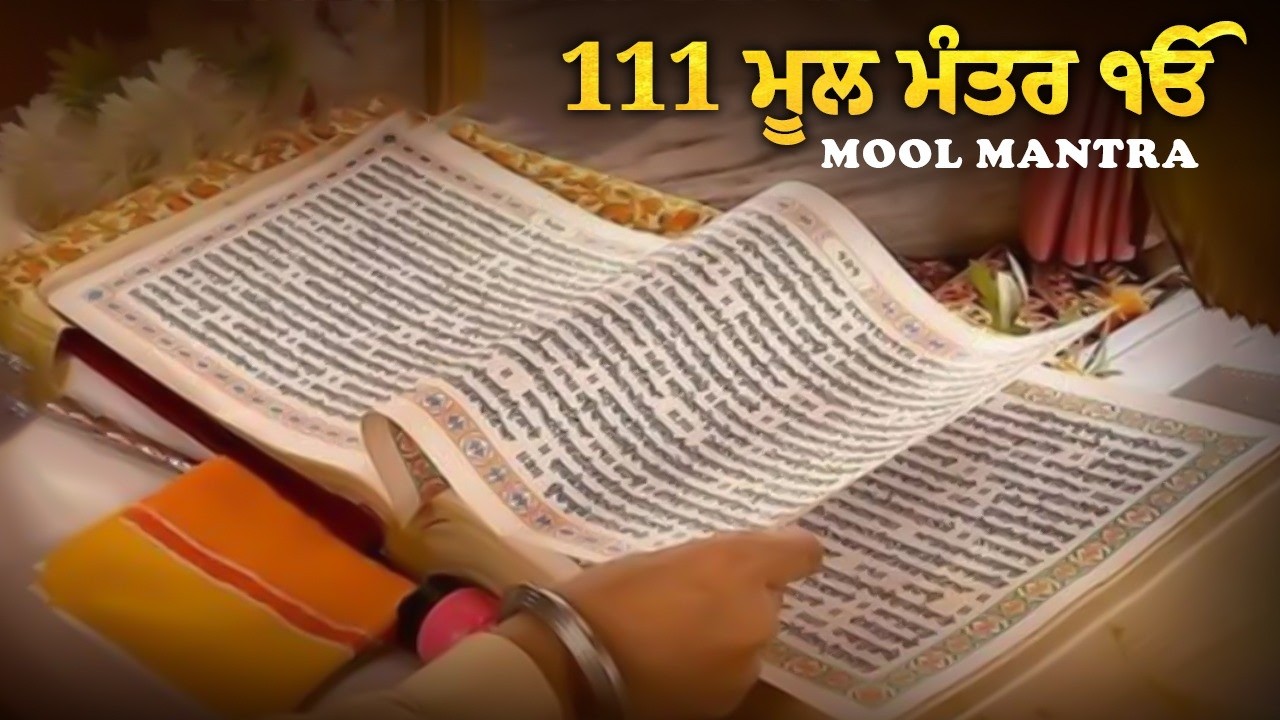 13-03-2026 Mool Mantar Da Path | New ਮੂਲਮੰਤਰ Full 111 Path With Lyrics | Nitnam | #moolmantra