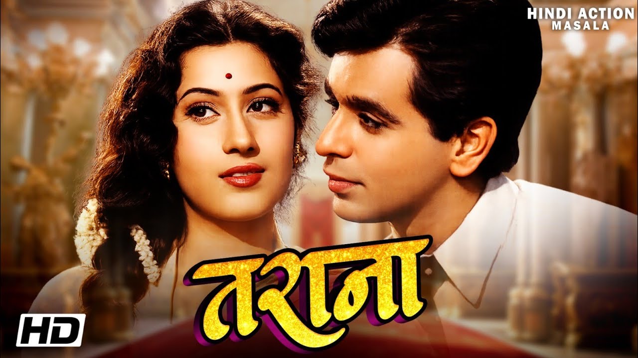 तराना Tarana Full Movie | दिलीप कुमार और मधुबाला | Bollywood Classic Hindi Romantic Tragedy Film |