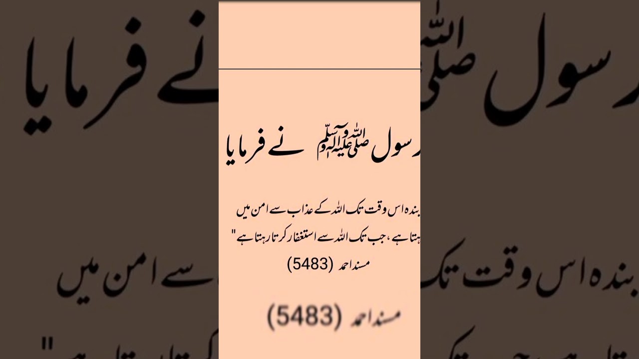 Beautiful islamic quotes status #namaz🤲#Quran&hearts;️#youtube#tags#trend#viral#shorts