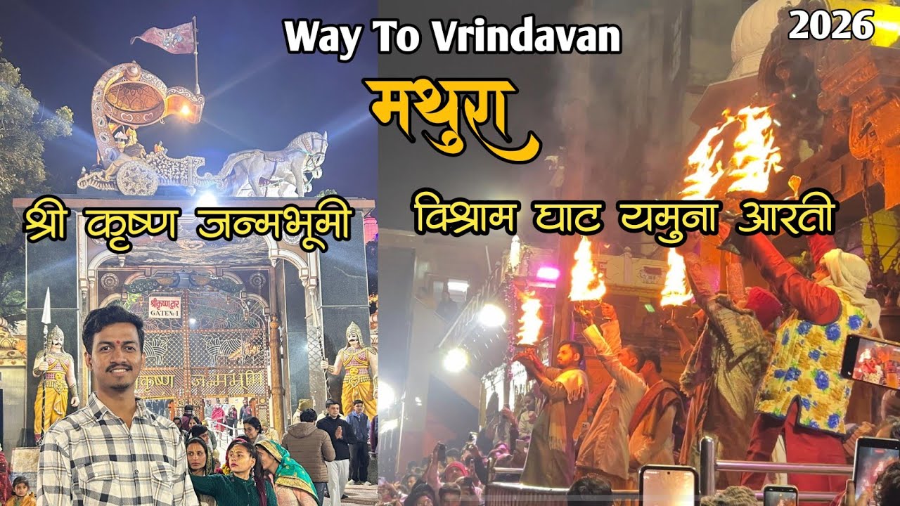 Mumbai to Vrindavan | Vrindavan and Mathura Vlog | Vlog 6