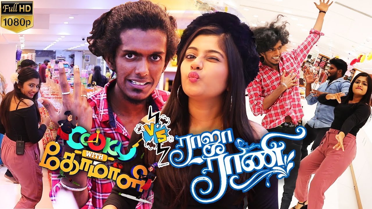 நீ வில்லியா? Canada-வில ஜல்லி கொட்டுற மாதிரி இருக்கு - ராஜா ராணி Archana-வுடன்  Shopping செய்த Bala!