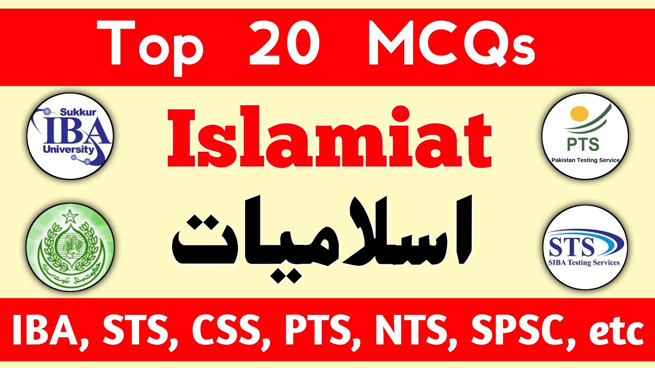 Top 20 Islamiat MCQs | intermediate category | IBA STS 5 to 15 jobs preparation |MCQs with answers