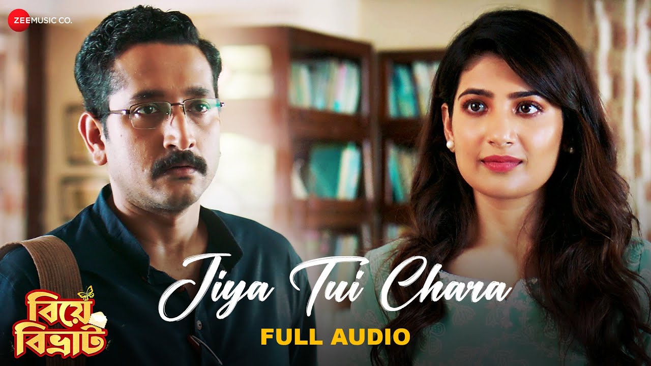 Jiya Tui Chara | Biye Bibhrat | Arijit Singh | Parambrata C, Lahoma B | Ranajoy | Full Audio