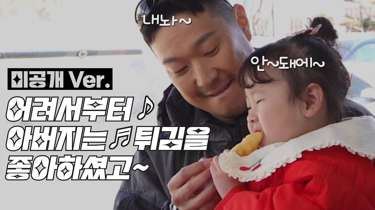 (SUB)맛집 사장님도 ㅇㅈ👍송이 먹방에 가려진 원조 먹짱 | The original mukbang hidden behind Songi mukbang