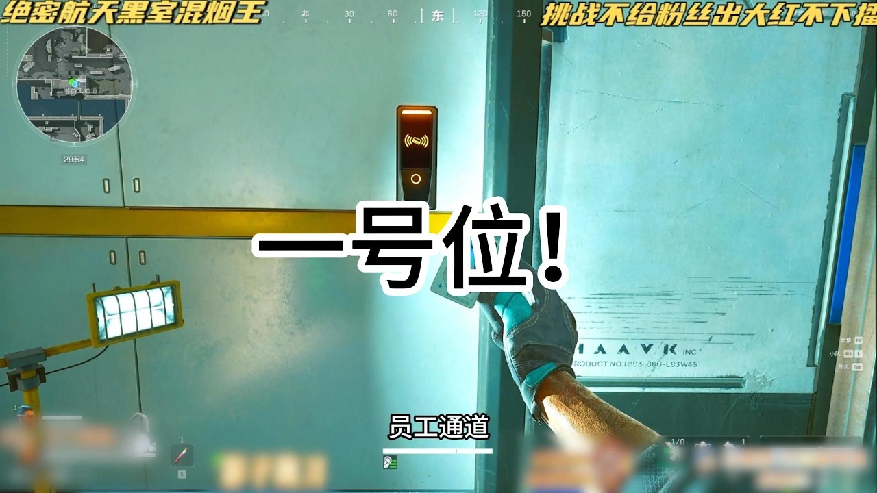 给我10分钟绝对让你爱上绝密航天2.0跑刀238！#三角洲行动