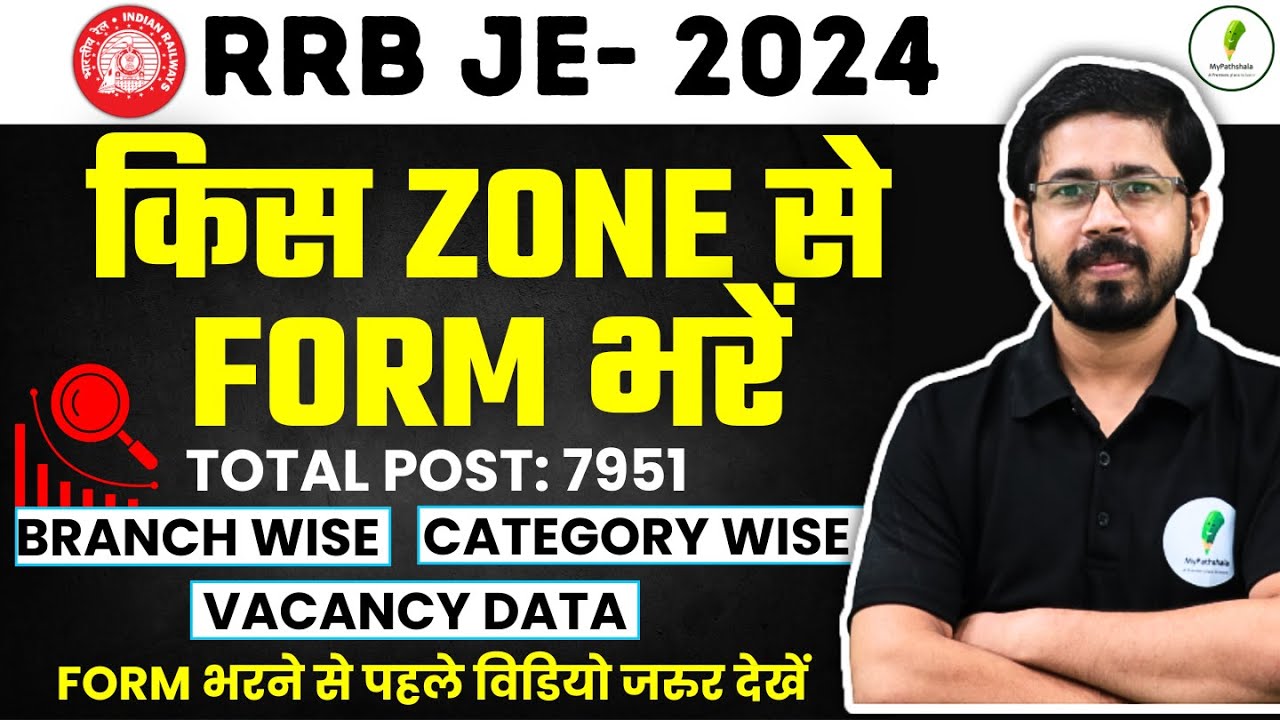 RRB JE 2024 Branch Wise, Zone Wise, Category Wise Vacancy Data | किस Zone में सबसे ज्यादा Vacancy 🔥🔥