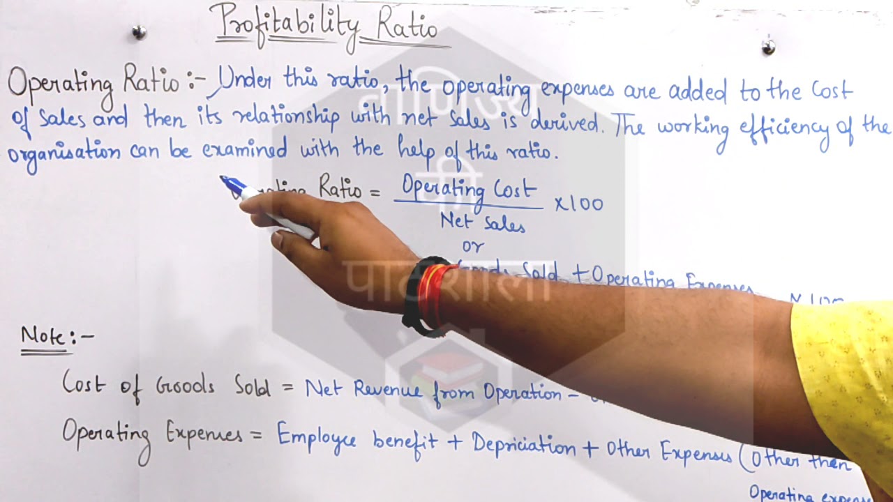 Operating Ratio || ratio analysis || Class 12th & B.com