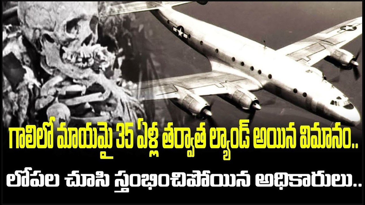 The Plane That Returned after 35 years - A Real Life Mystery | FBTV NEWS