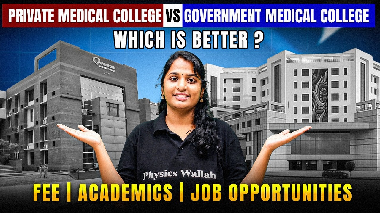 Private vs Government Medical College😱| Which is Better? 🤔| Fee, Academics, Job Opportunities | MBBS
