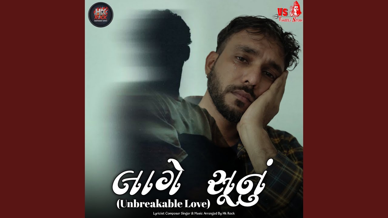 Lage Sunu (Unbreakable Love)