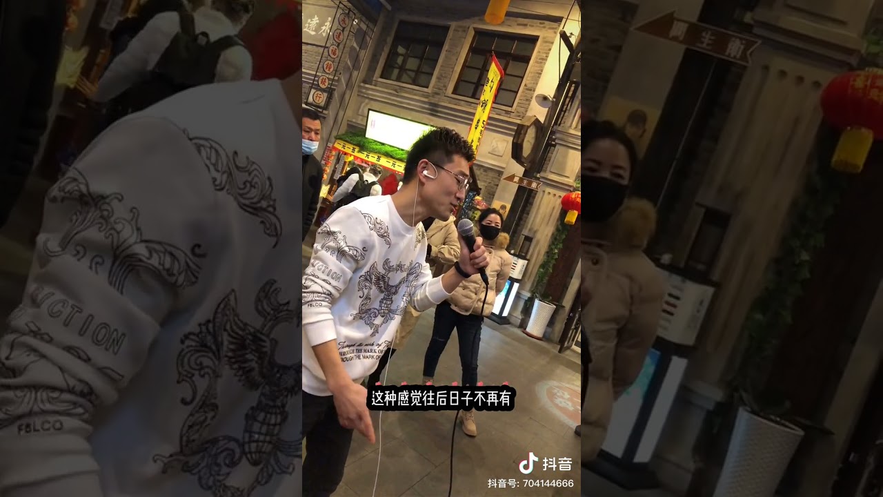 我曾用心爱着你（超越原唱版）