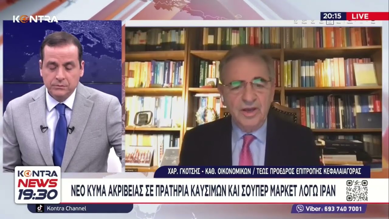 Χαράλαμπος Γκότσης: Νέο κύμα ακρίβειας σε πρατήρια καυσίμων και Σούπερ Μάρκετ λόγω Ιράν