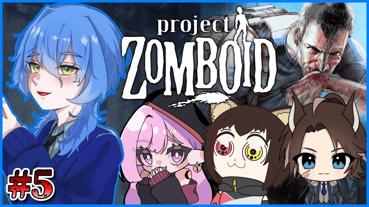 【Project Zomboid】#5 / さすがにガソリンを見つけられるよな…？【星月ロア / P4SC4L / 燈鮫ラスク / 白緑なずな】
