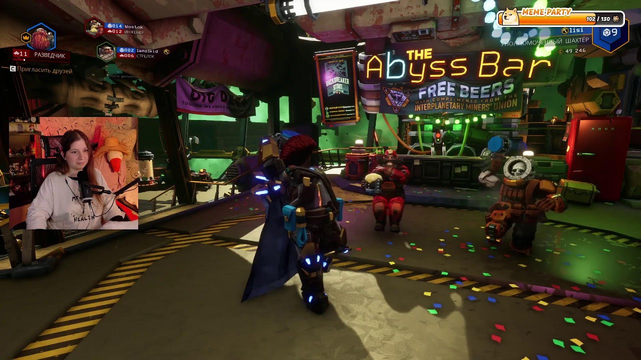 Всем приготовиться, вниииииз