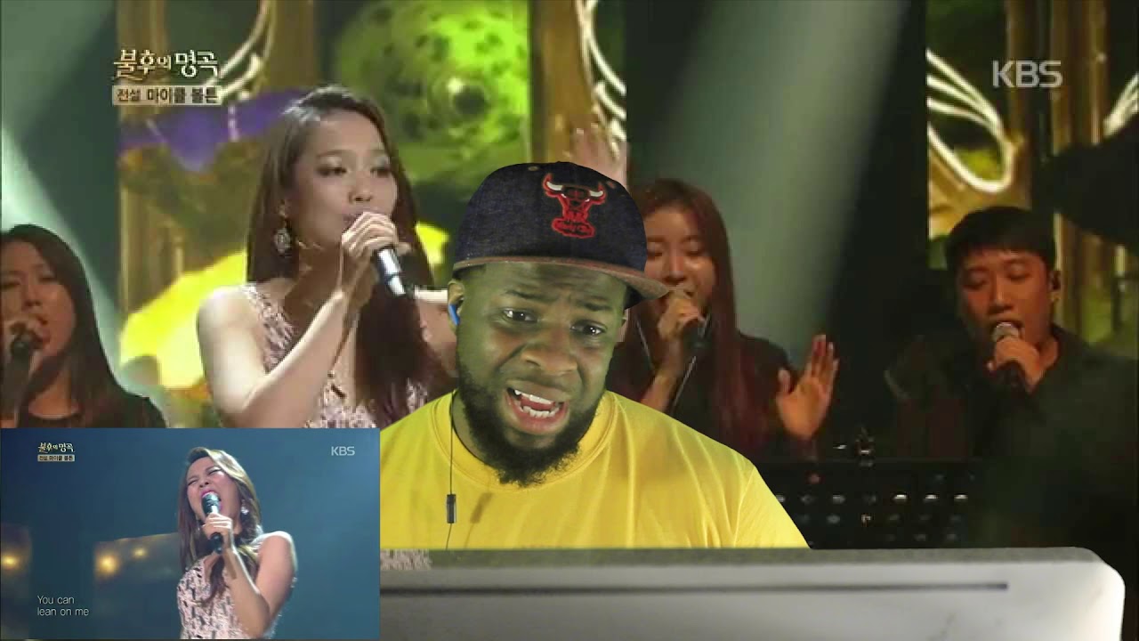 So Hyang | Lean on me | Reaction