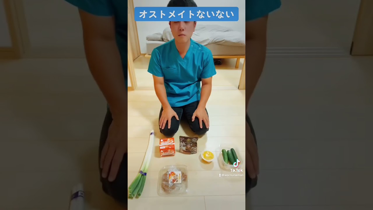【オストメイトないない】ストーマ造設したら食べれないもの