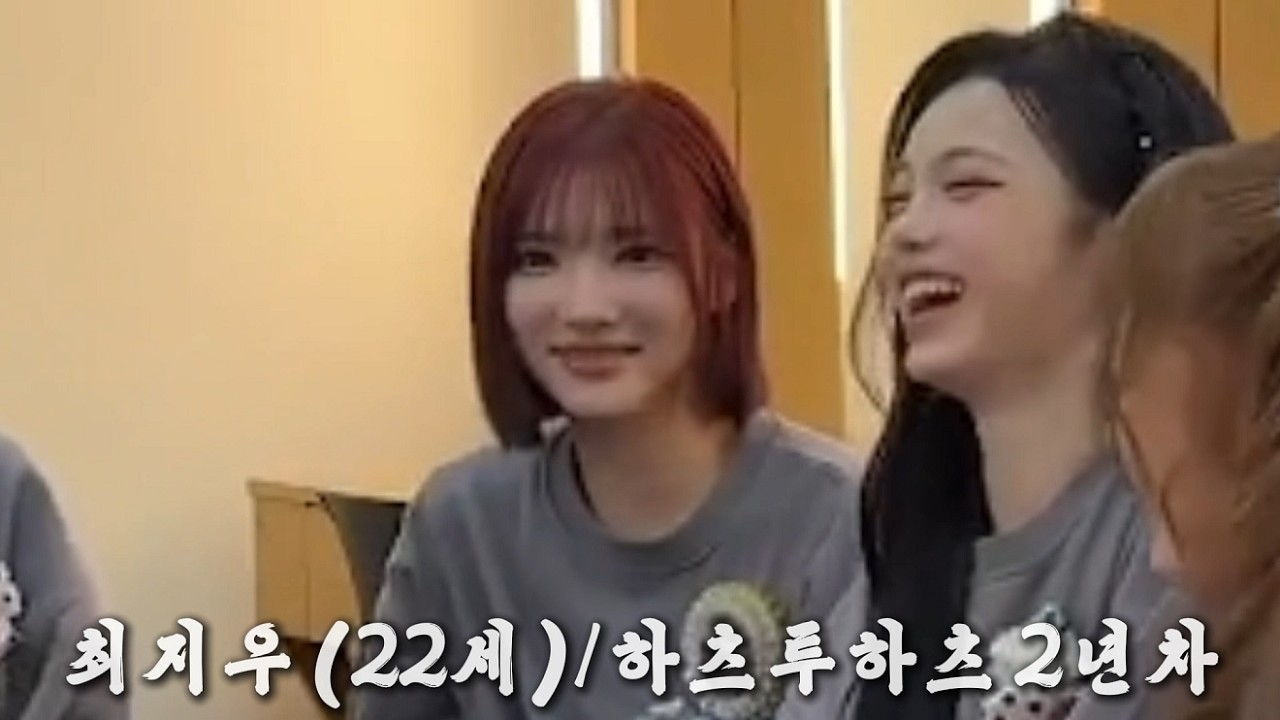 사이 좋은 거 맞아요