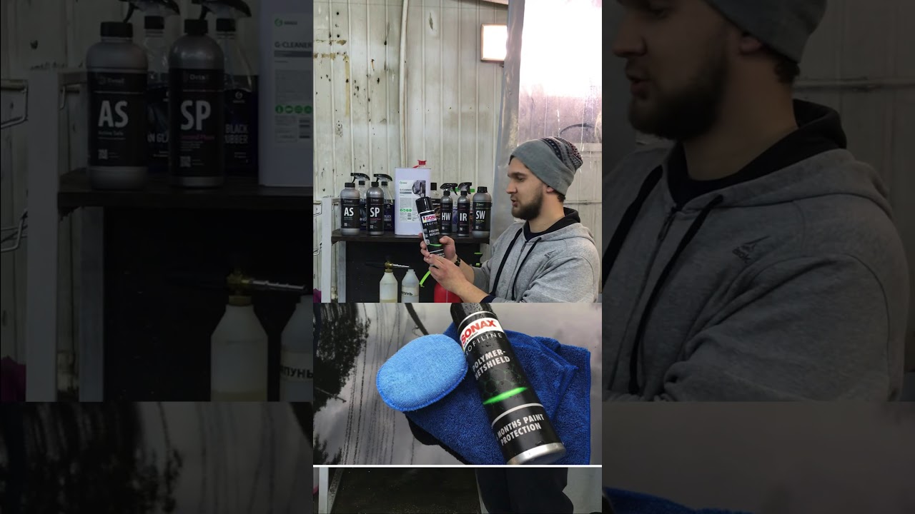 Нанесение полимера Sonax Netshield