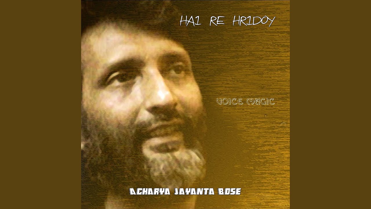 Hai Re Hridoy