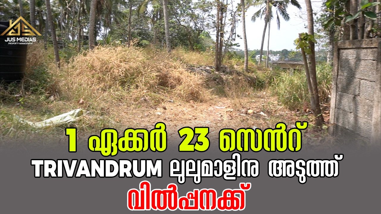 Prime Plot Sale In Trivandrum near Kazhakoottam | Near Lulu Mall | Contact  9037 29 22 55