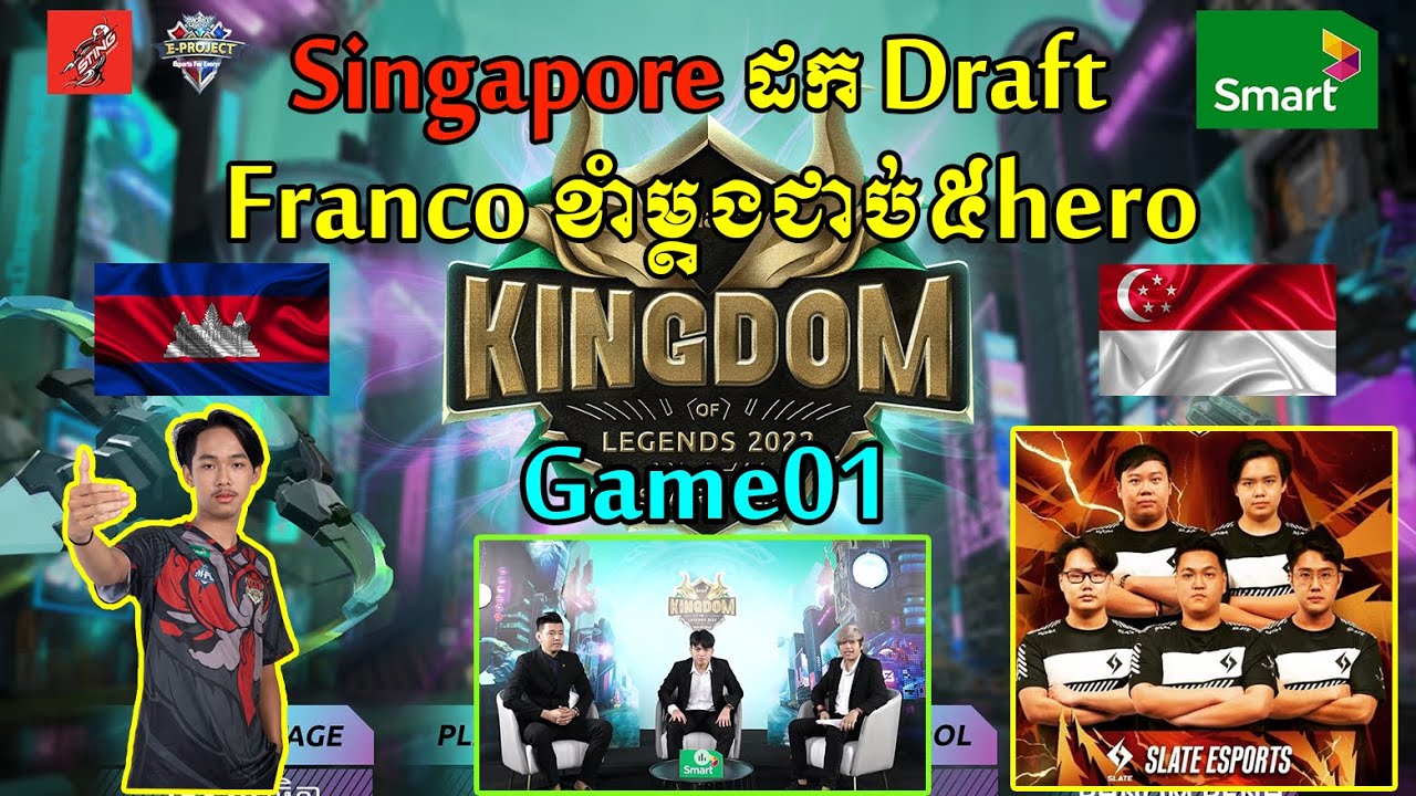 SEE YOU SOON vs SLATE ESPORTS Smart Kingdom of Legends: SEA Rivals Group Stage Day01 Game01