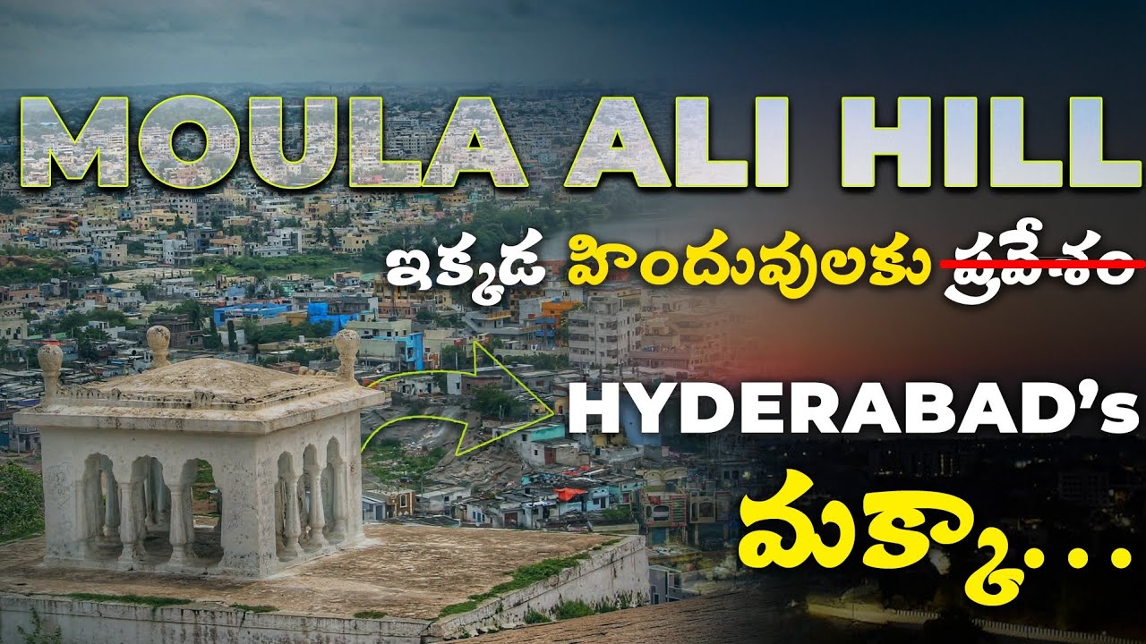 Moula ali dargah||hidden gem of Hyderabad||vlog in Telugu||2025