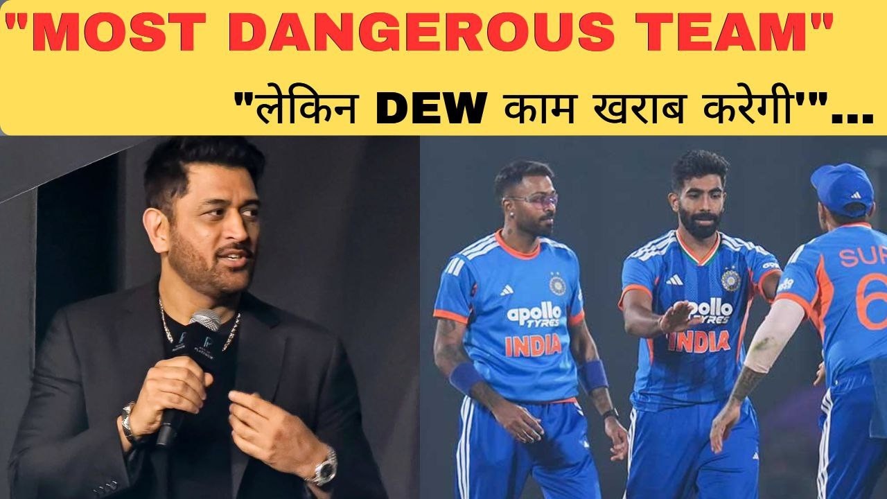 🔴 Dhoni का Warning! MS Dhoni का बड़ा Prediction! India Most Dangerous Team  लेकिन Dew से बच कर रहना