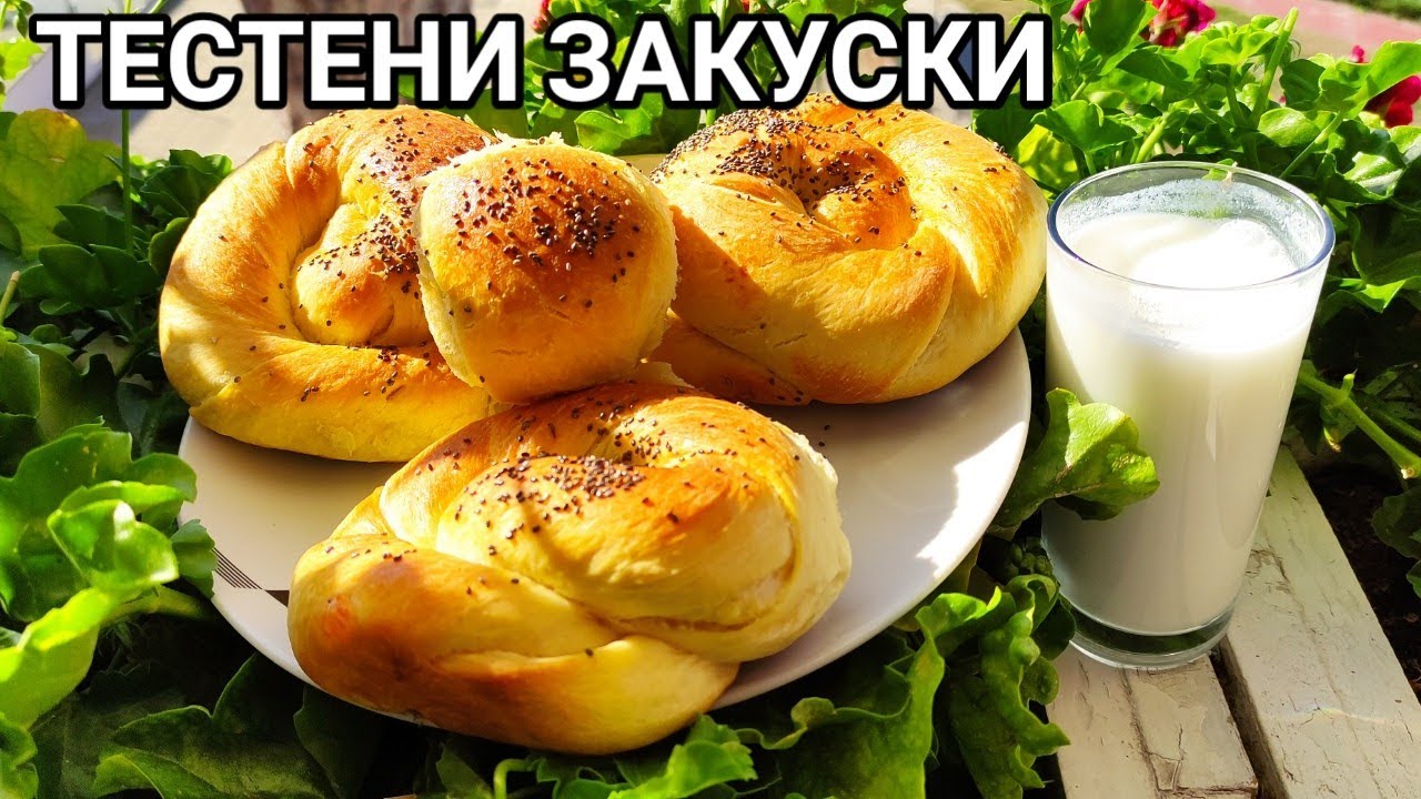 ПЕРФЕКТНАТА ДОМАШНА ЗАКУСКА -  ПУХКАВИ ОХЛЮВЧЕТА СЪС СИРЕНЕ И СЕМЕНЦА! УНИКАЛНО ВКУСНИ И ЛЕСНИ!!!