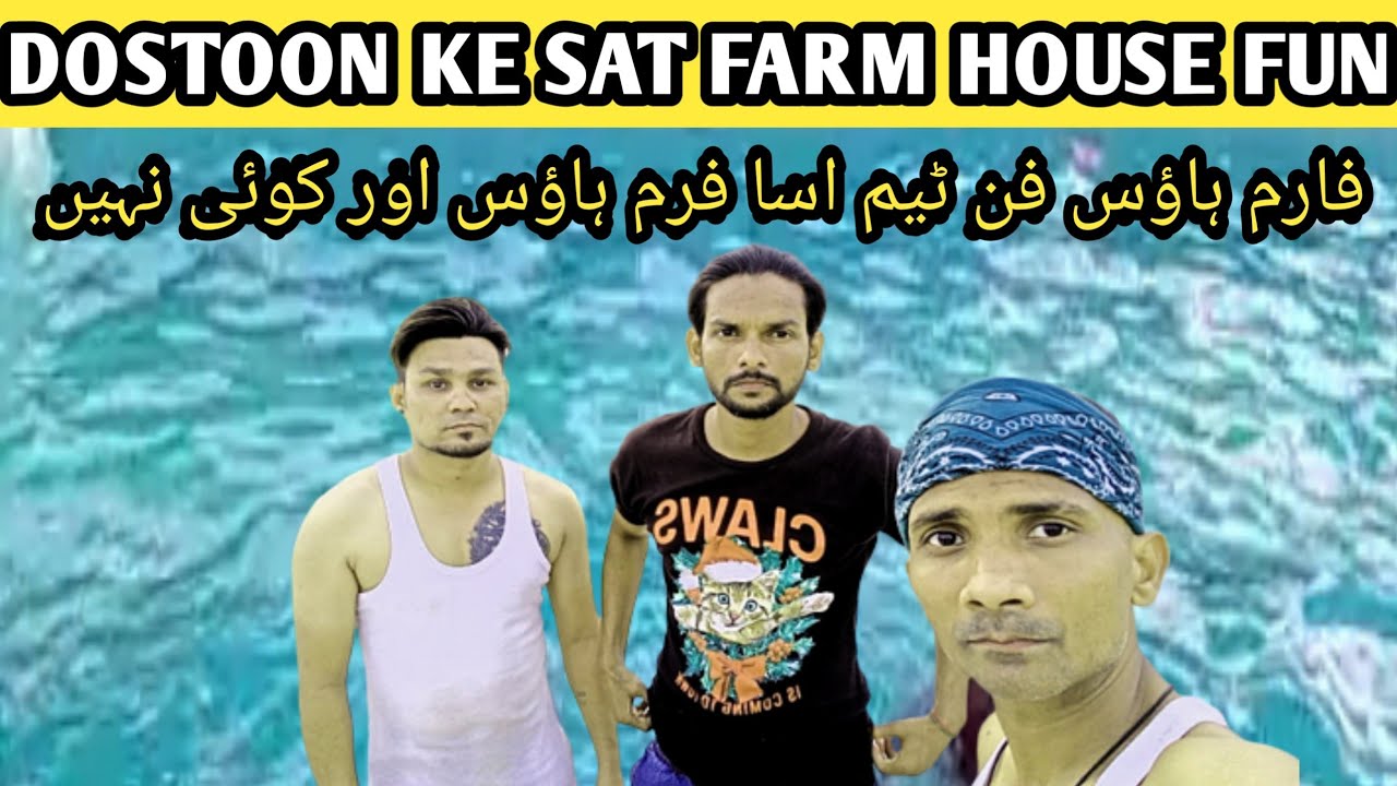 FUN TIME FARM HOUSE!! FARM HOUSE KARACHI!! DOSTOON KE SAT FUN TIME FARM HOUSE.