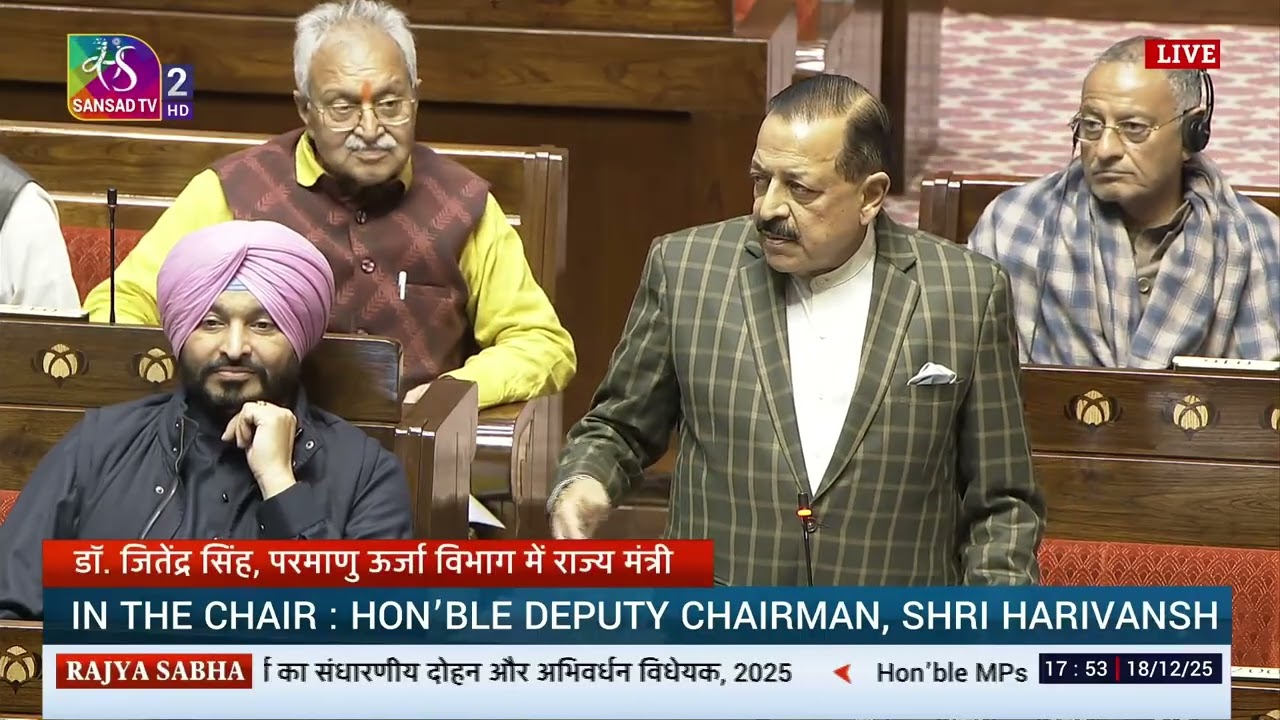 #RajyaSabha: My reply to nearly six hour debate on the historic #SHANTIBill2025