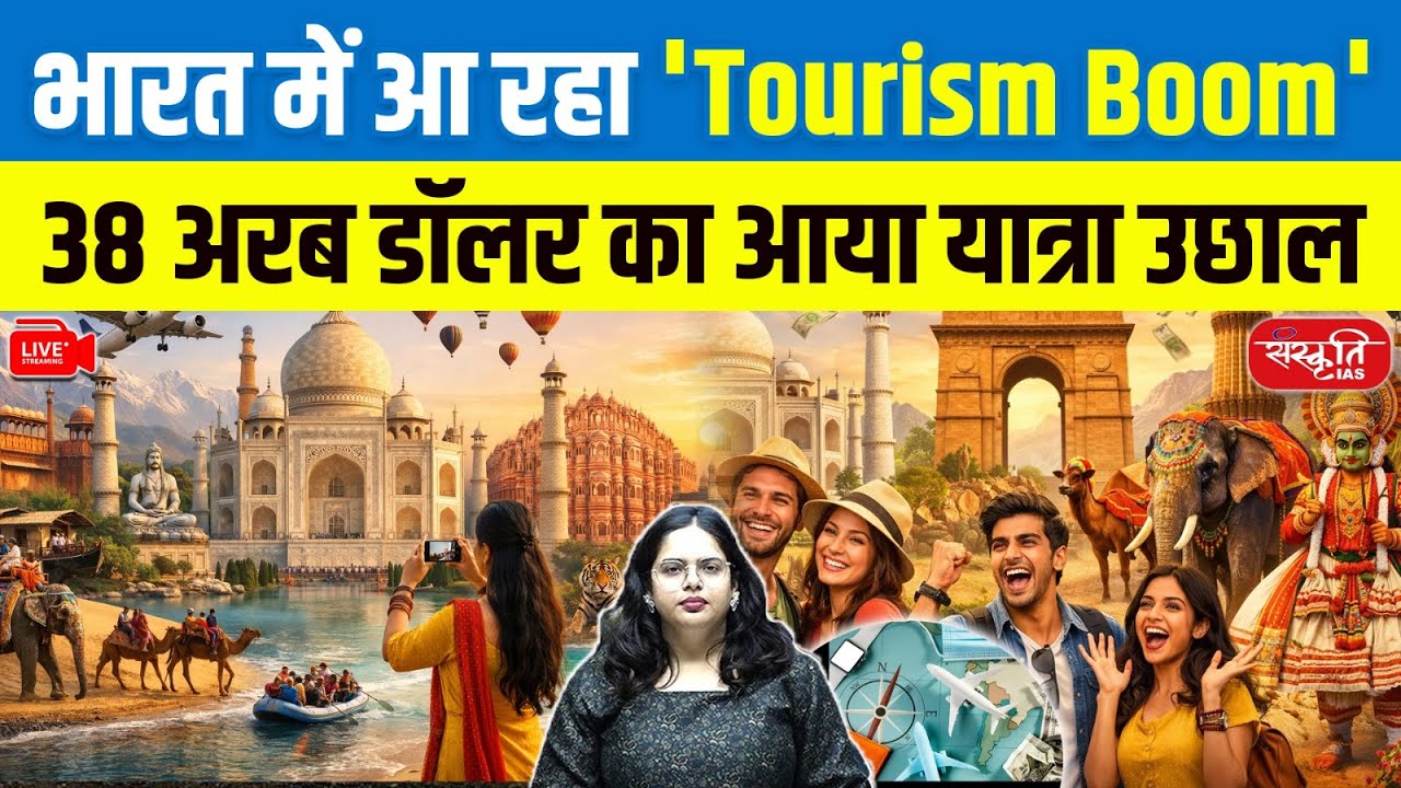 India&rsquo;s Travel Revolution: $38 Billion Travel Market! | Why India Is Traveling More Than Ever
